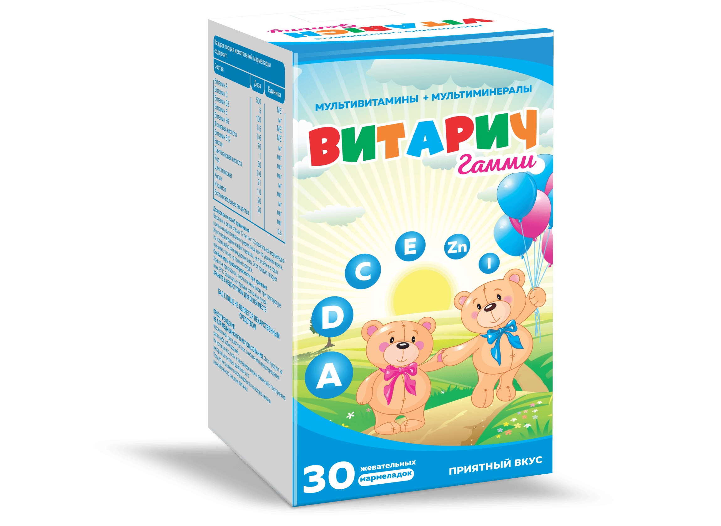 VITARICH Gummi