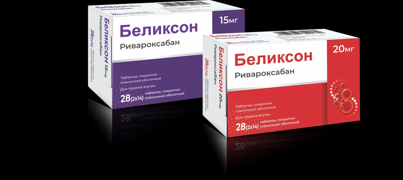 BELIXON