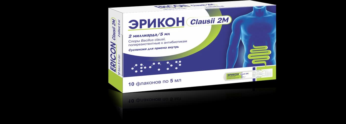ERICON Clausii 2M
