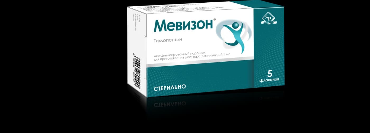MEVIZON® 1 mg