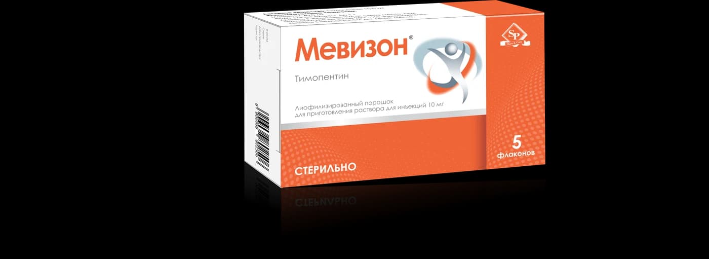 MEVIZON® 10 mg