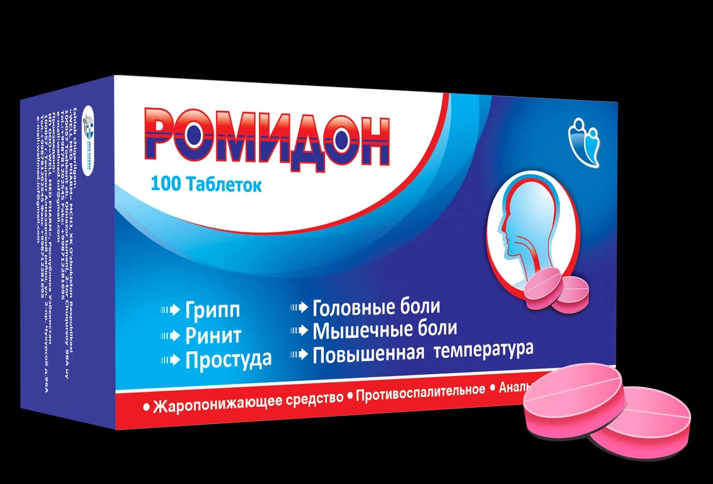 ROMIDON Tablets