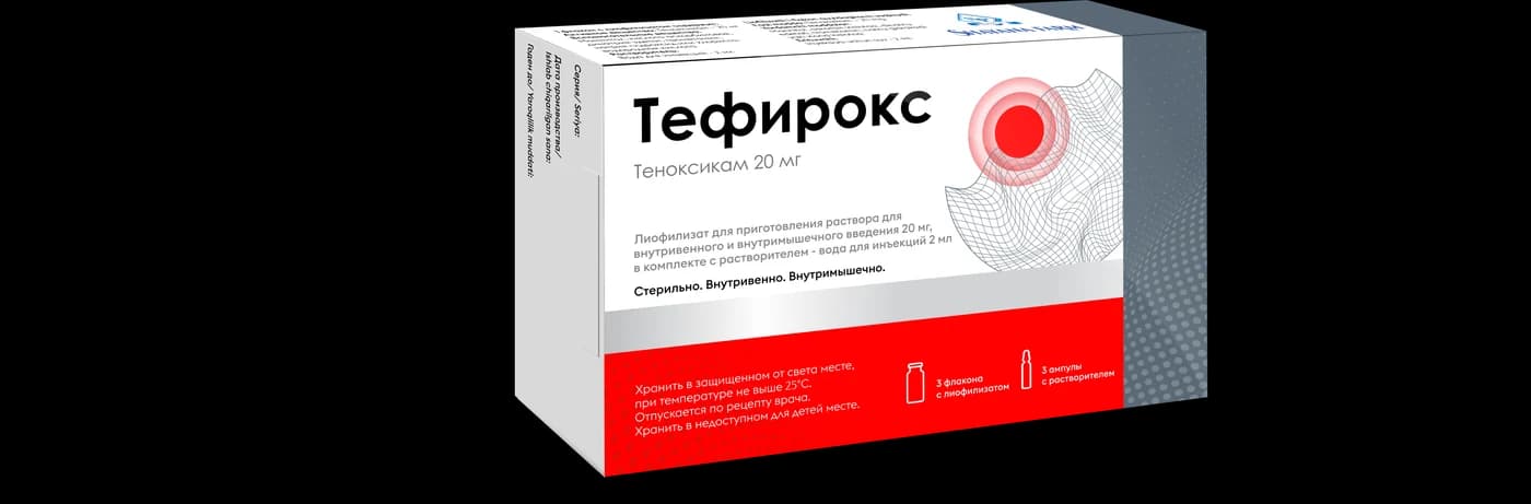 TEFIROX